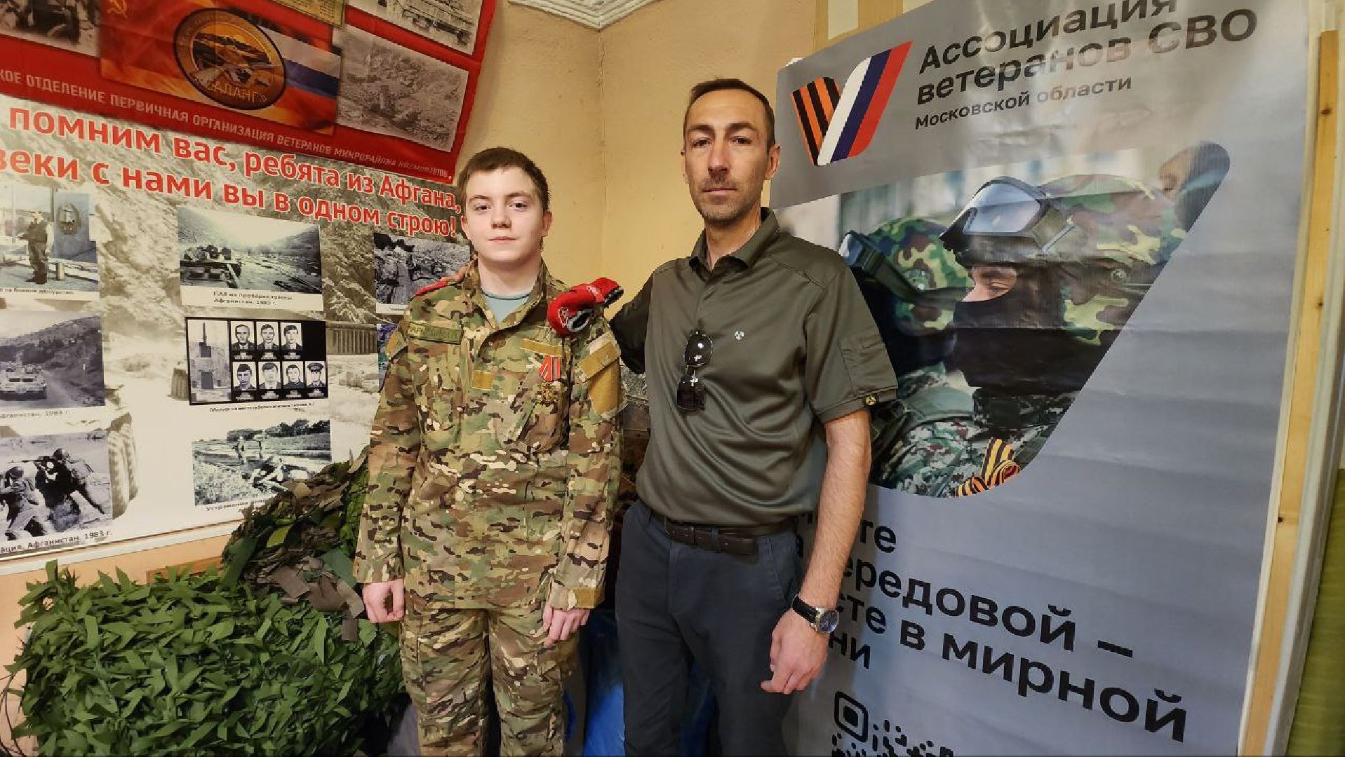 Дмитров, ДОСААФ, Клуб Саланг, Юнармия, СВО,