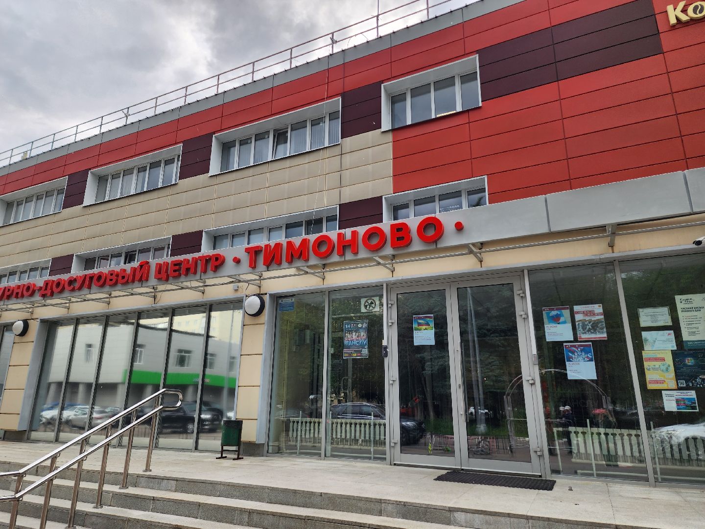 солнечногорск, праздник , россия, дети, творчество ,