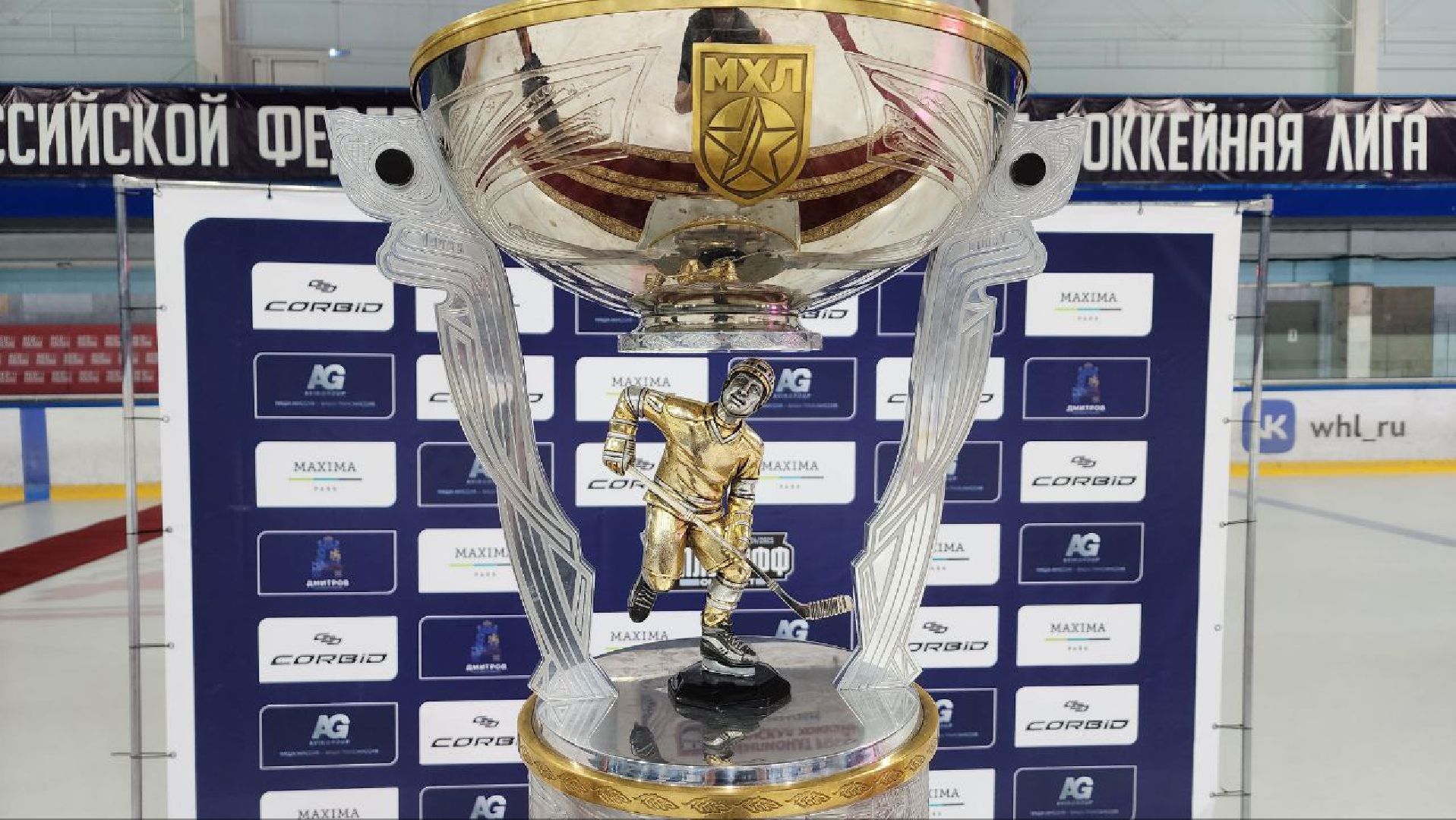 Дмитров, Федор Храпов, МХЛ, Кубок Харламова,