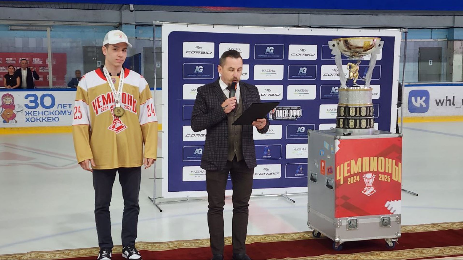 Дмитров, Федор Храпов, МХЛ, Кубок Харламова,