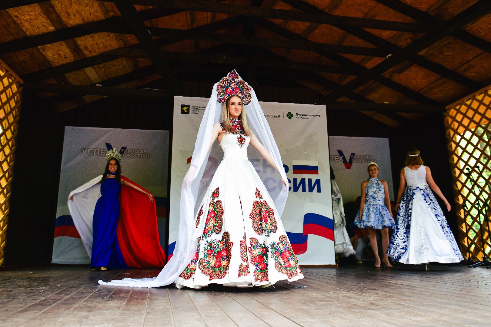 праздник, дефиле, костюм,