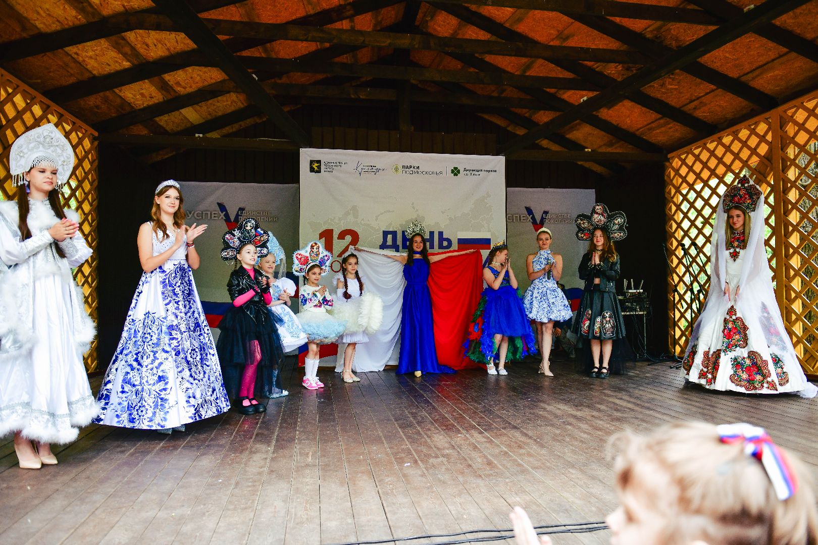 праздник, дефиле, костюм,