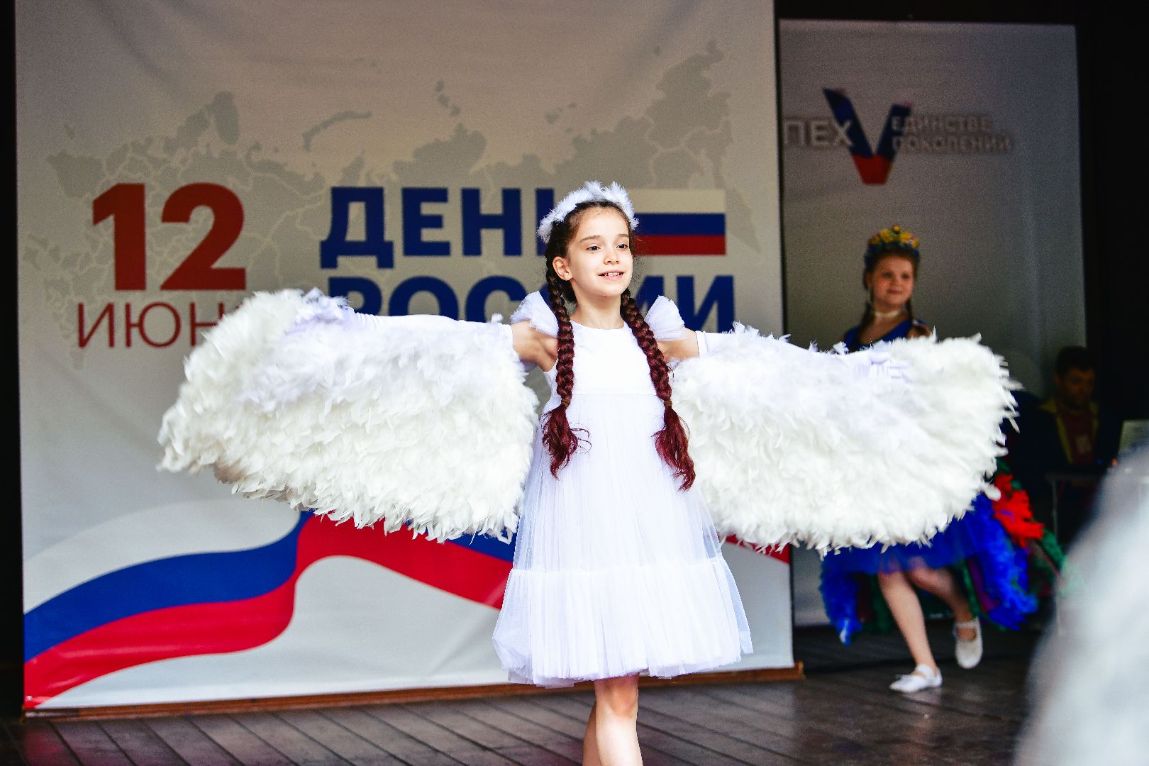 праздник, дефиле, костюм,