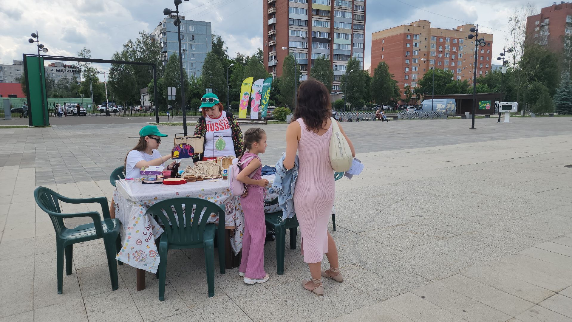 День России 2025, парки подмосковья, орехово-зуево,