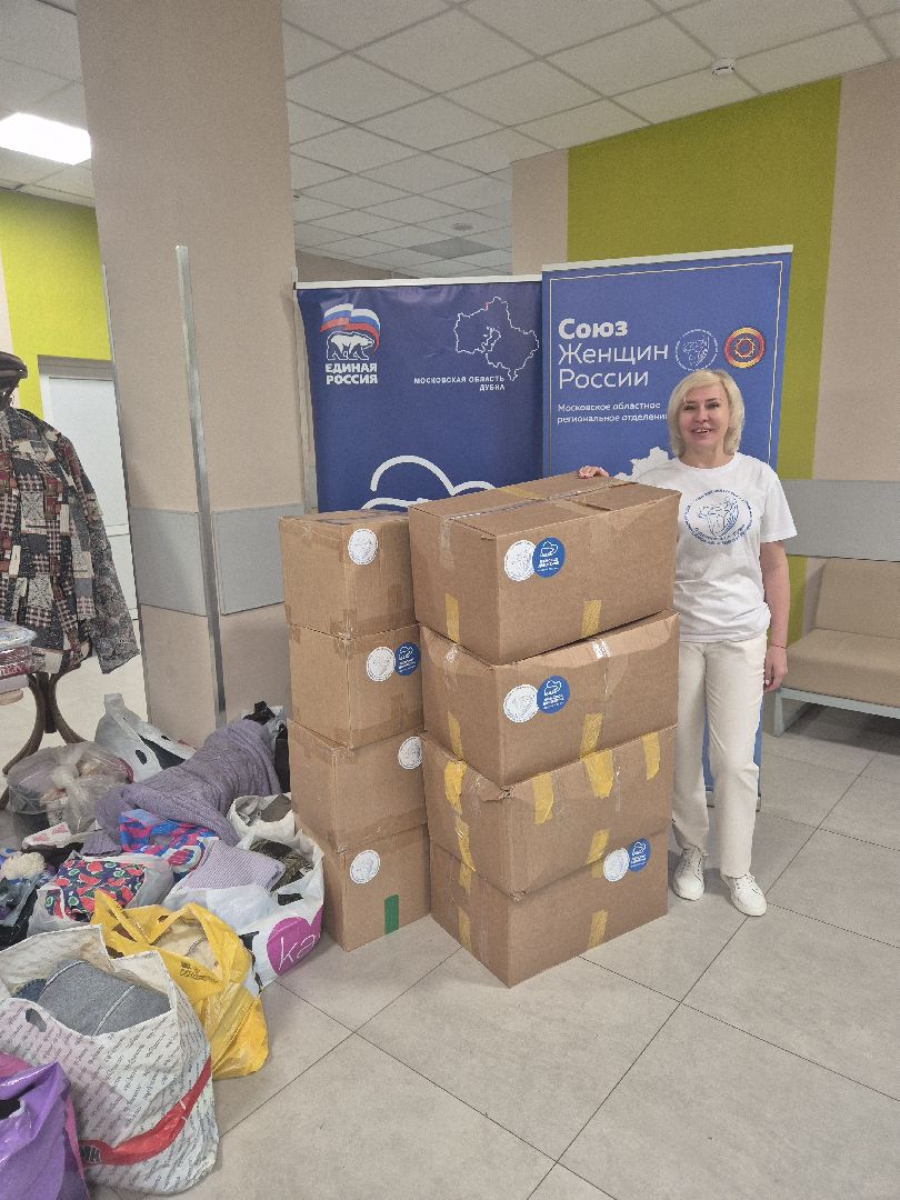 дубна, гуманитарнаяпомощь, горловка, деньроссии,