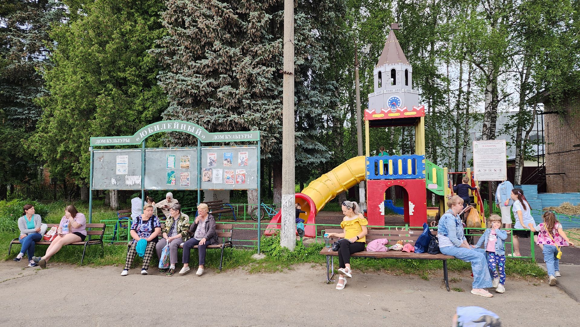 софрино, пушкинский округ, день россии, флешмоб, аквагрим, дети, родители, танцы, песни, флаг россии, патриотизм,