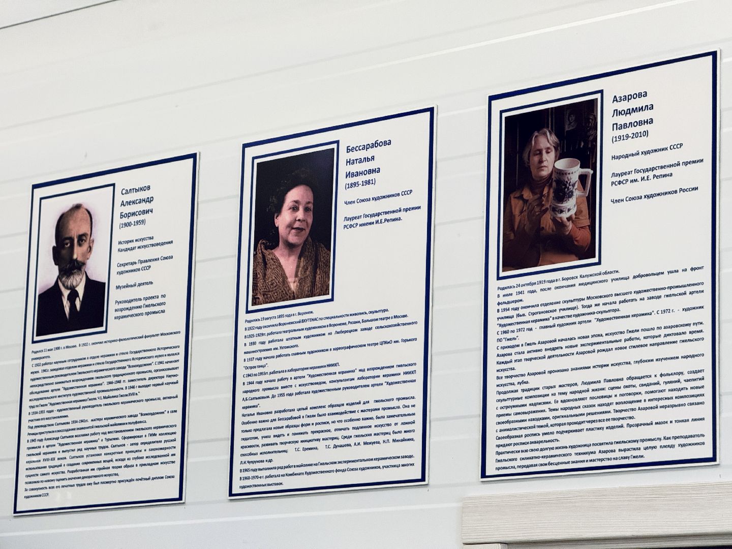 раменское, гжель, музей, открытие музея, народные промыслы,