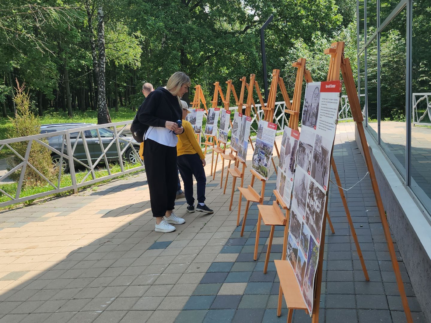 Химки, Культура , День России, История Химок,