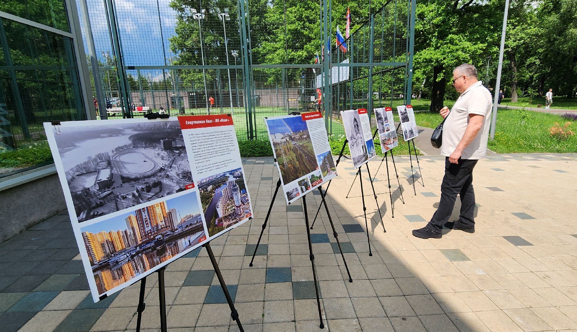 Химки, Культура , День России, История Химок,