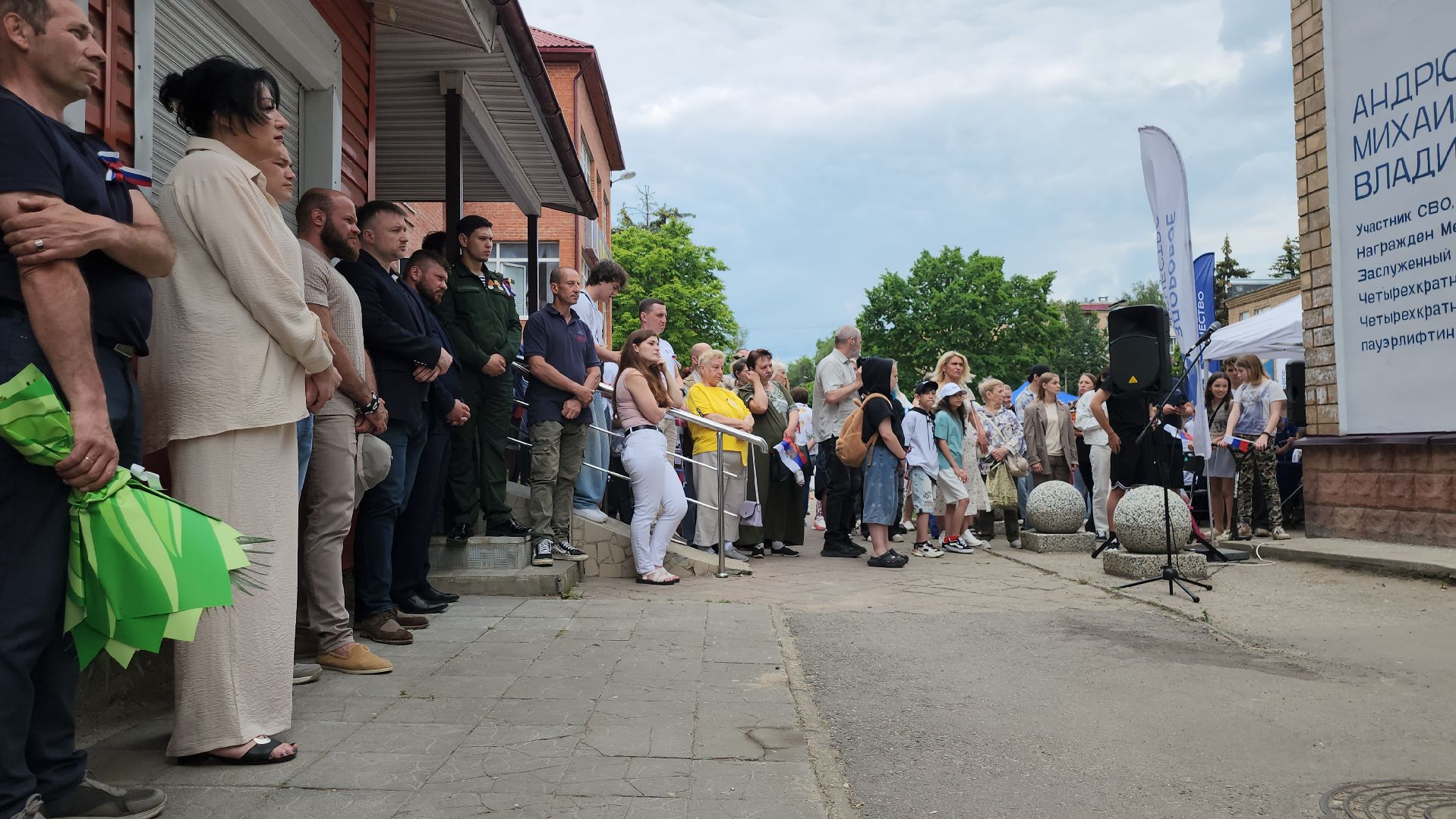 серпухов, мурал, день россии,