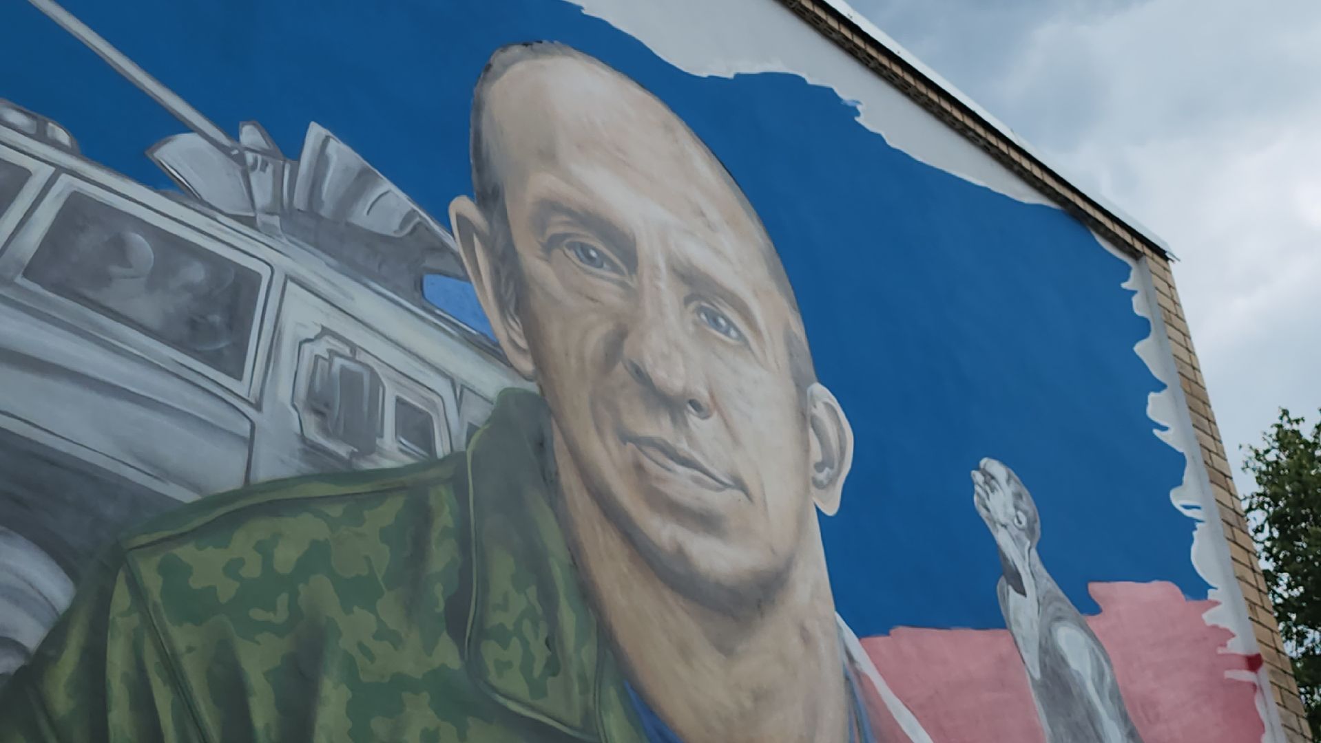 серпухов, мурал, день россии,