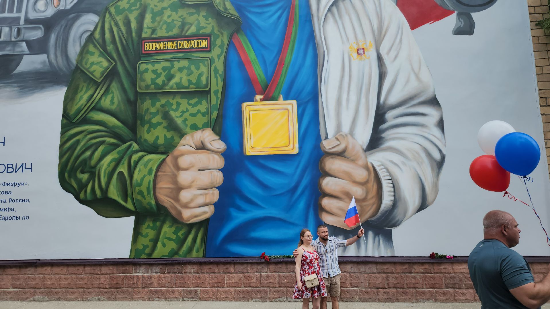 серпухов, мурал, день россии,