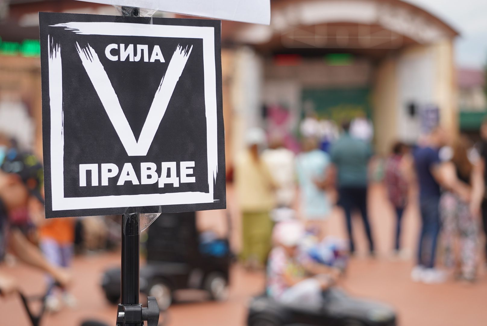 Павловский Посад , День России , Концерт ,