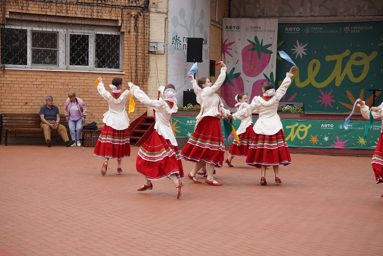 Павловский Посад , День России , Концерт ,