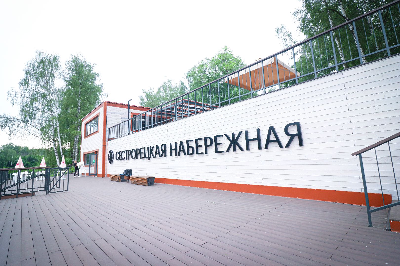 клин, общество, день россии, экономика, лодочная станция,