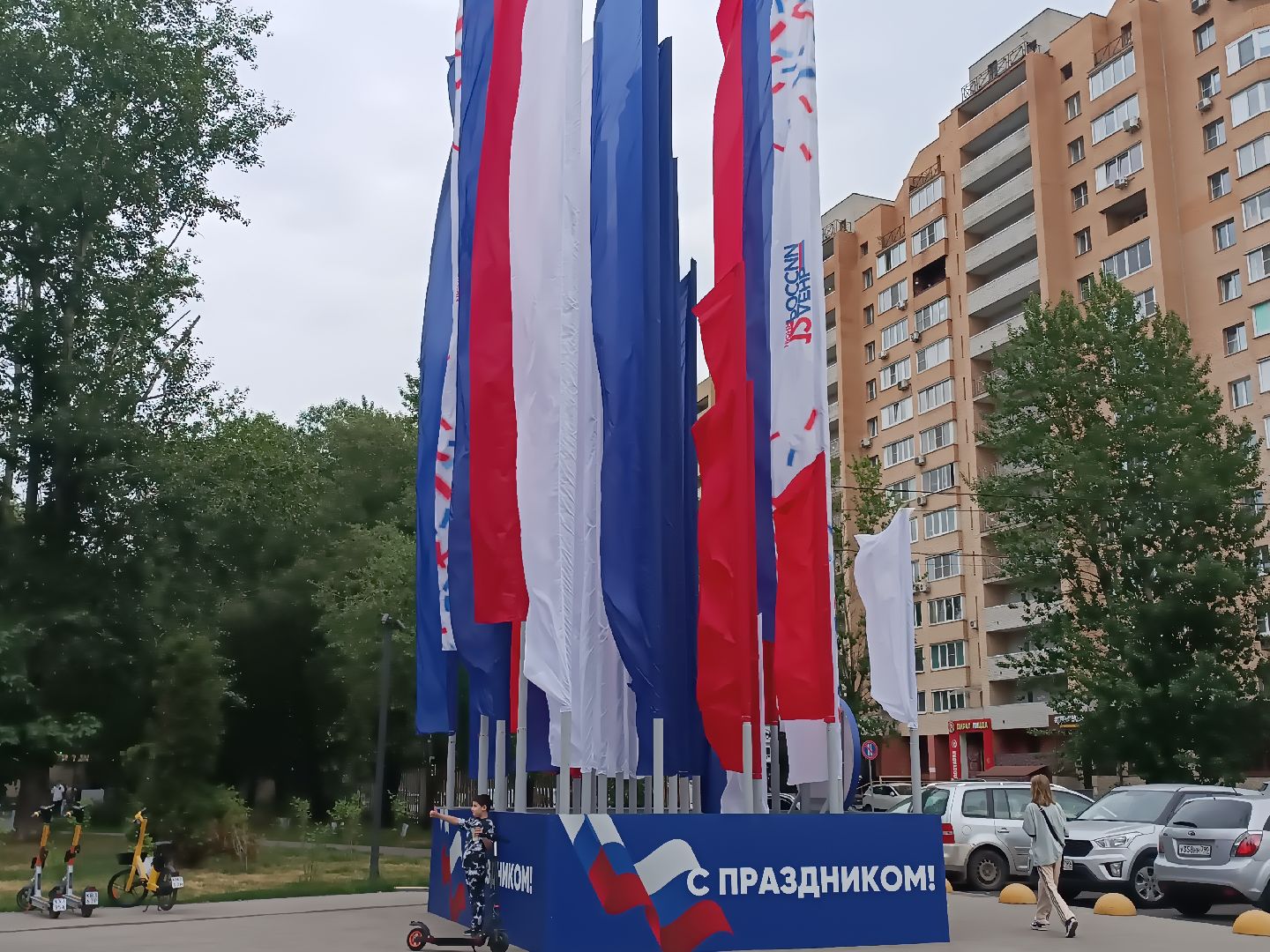 люберцы, день россии, праздник, масте-класс, концерт,