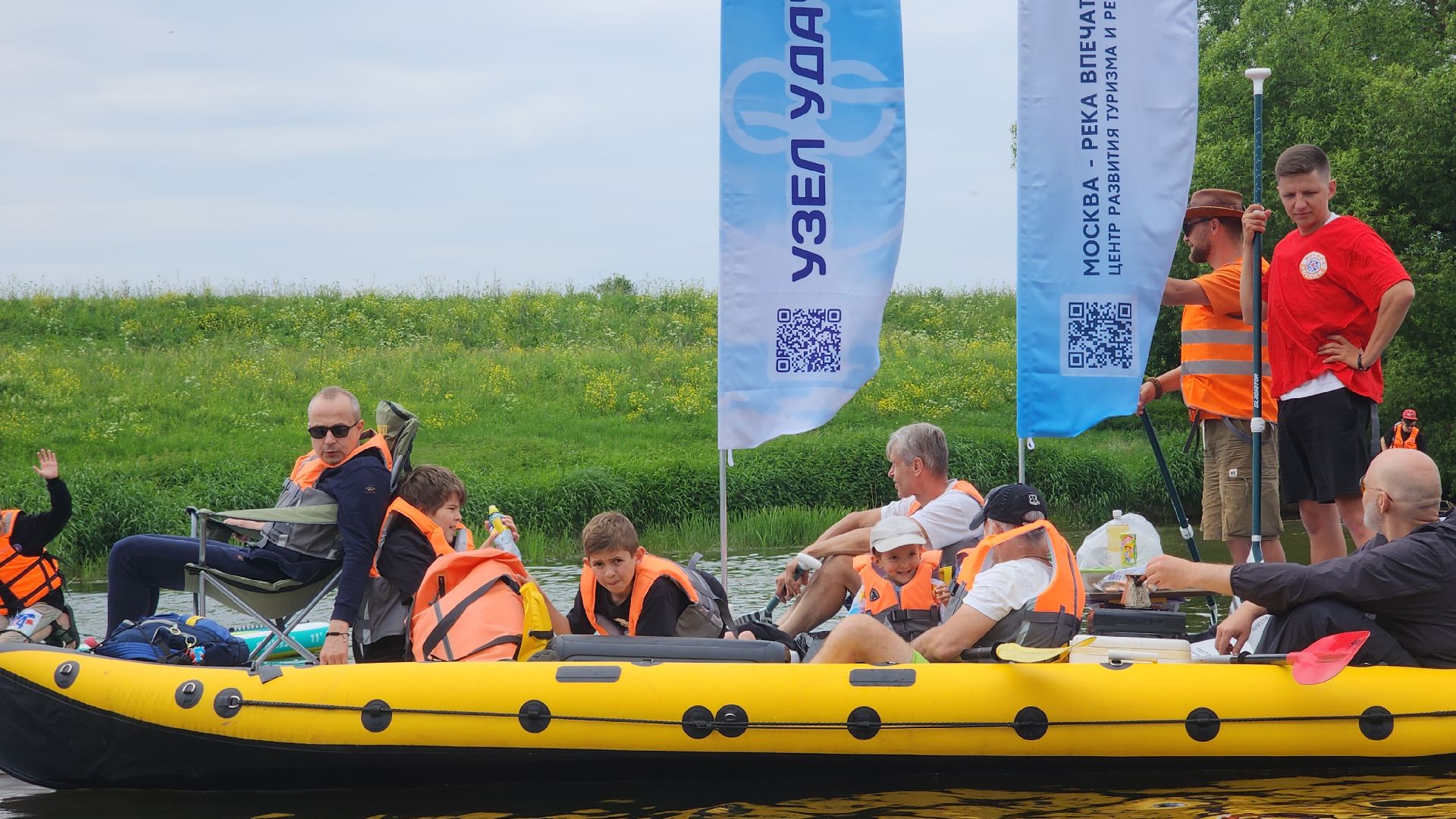 Туризм, День России,