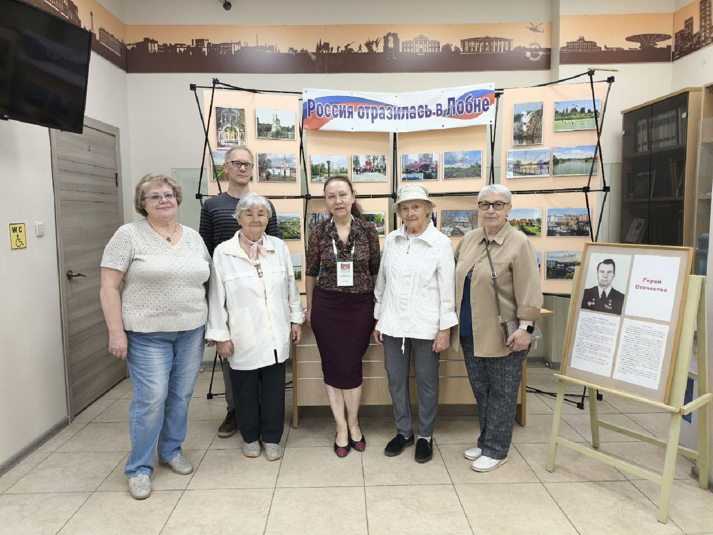 день россии 2025, Лобня, Фотовыставка , Фотографии города,