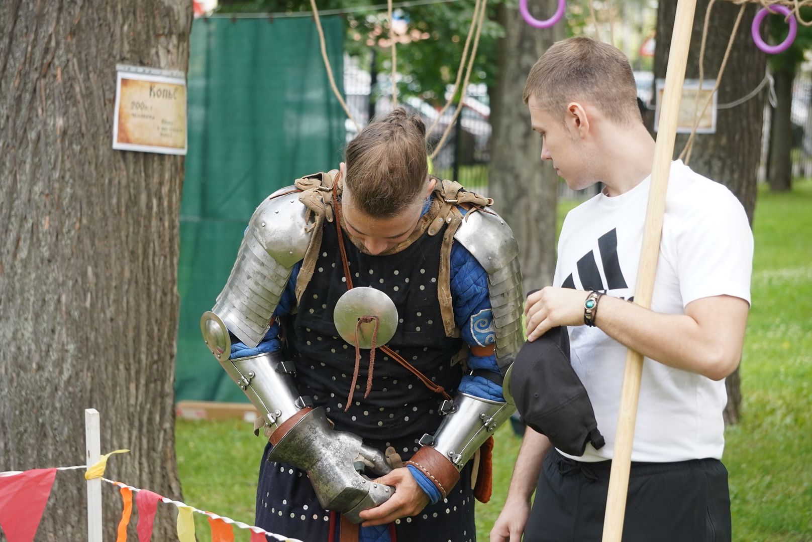 Павловский Посад , Парк, День России ,