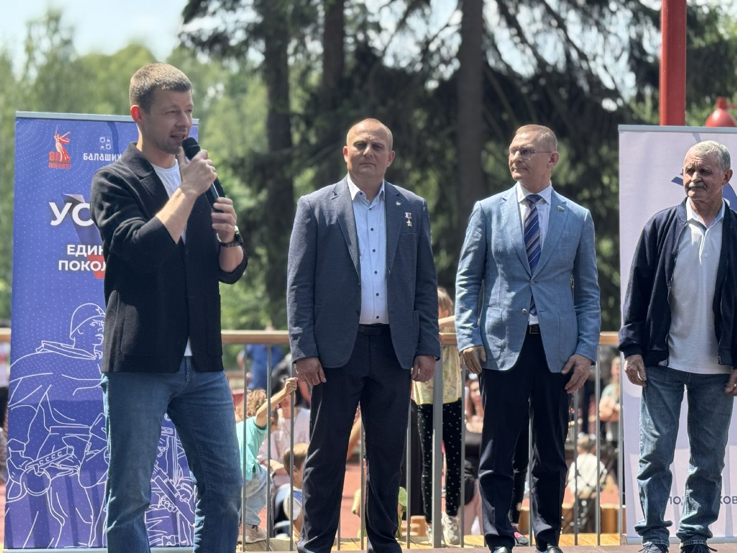 вишняковский парк, балашиха, день россии,