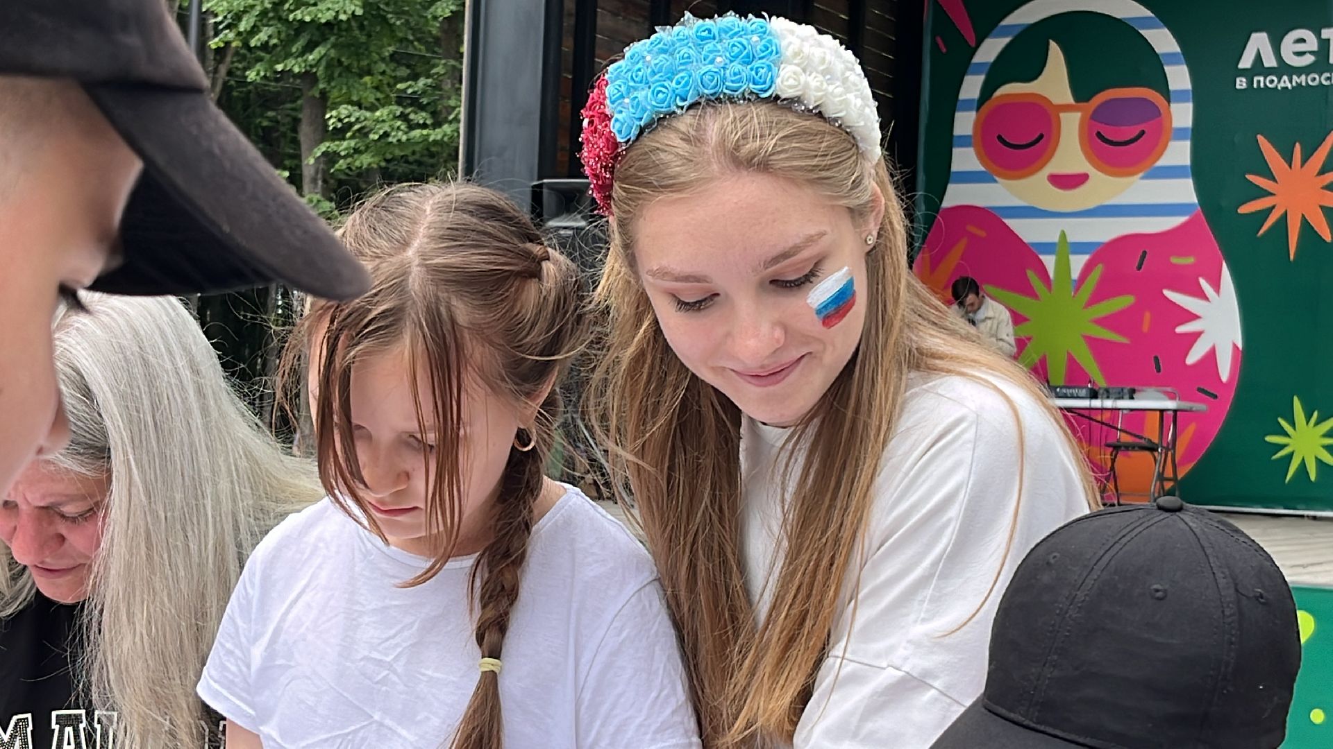 наро-фоминск , центральный парк наро-фоминска, день России, Россия -это мы ,