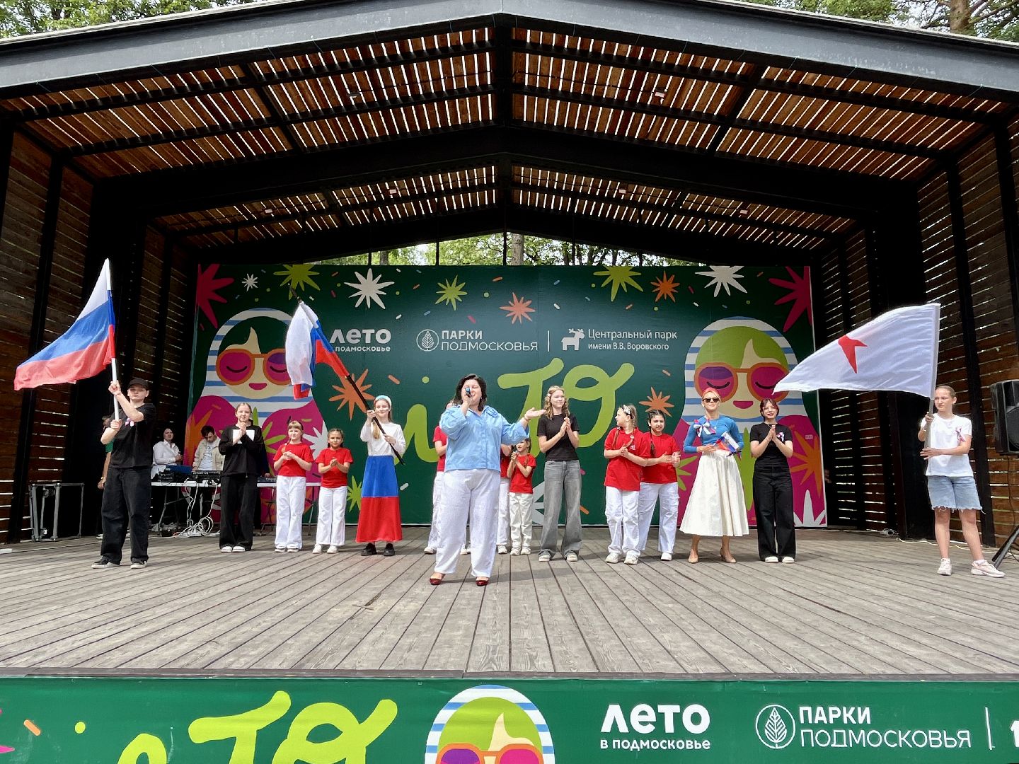 наро-фоминск , центральный парк наро-фоминска, день России, Россия -это мы ,