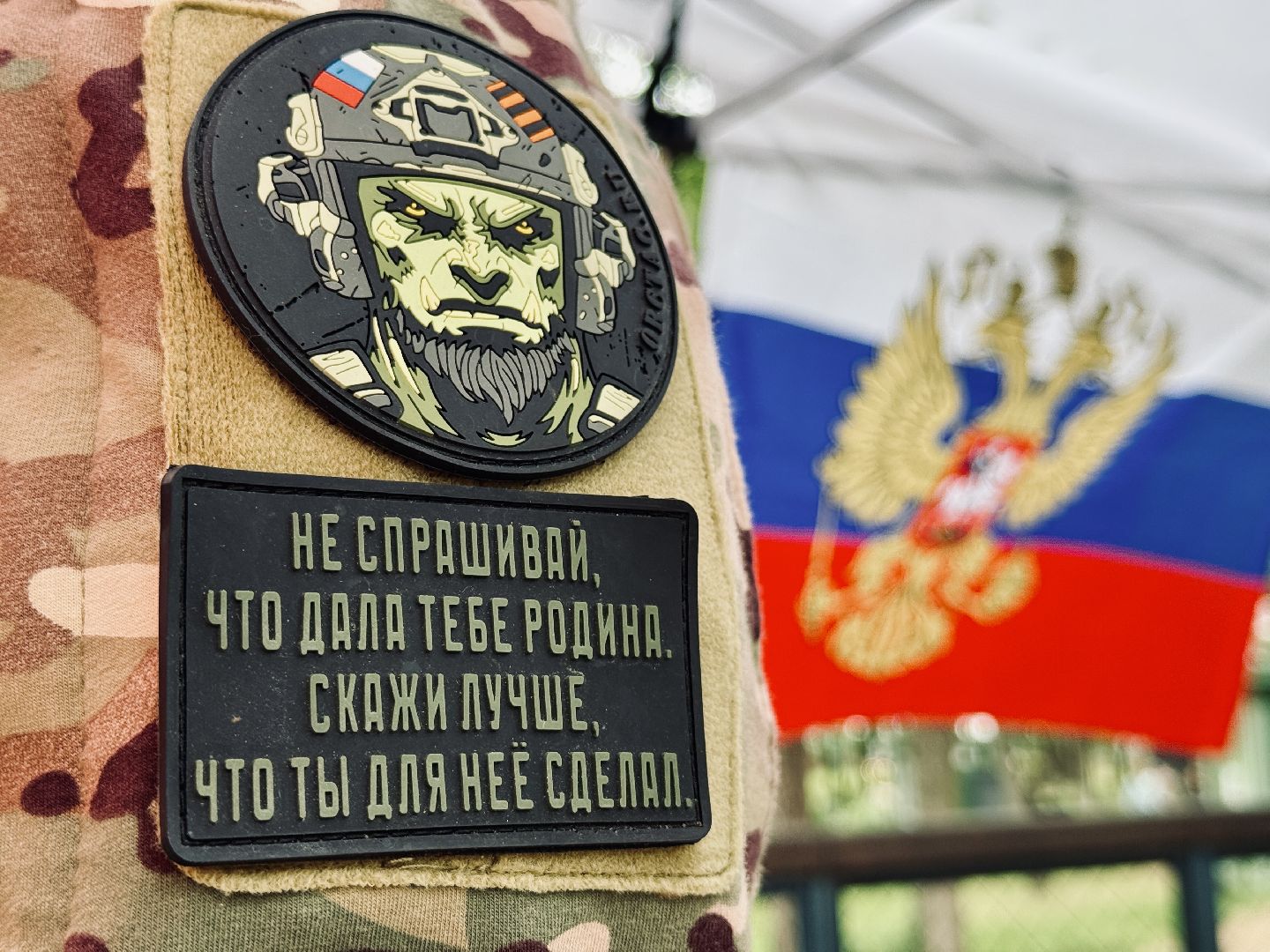 Раменское , день россии, Сво, патриотическая акция, сборка автомата, боевое братство,