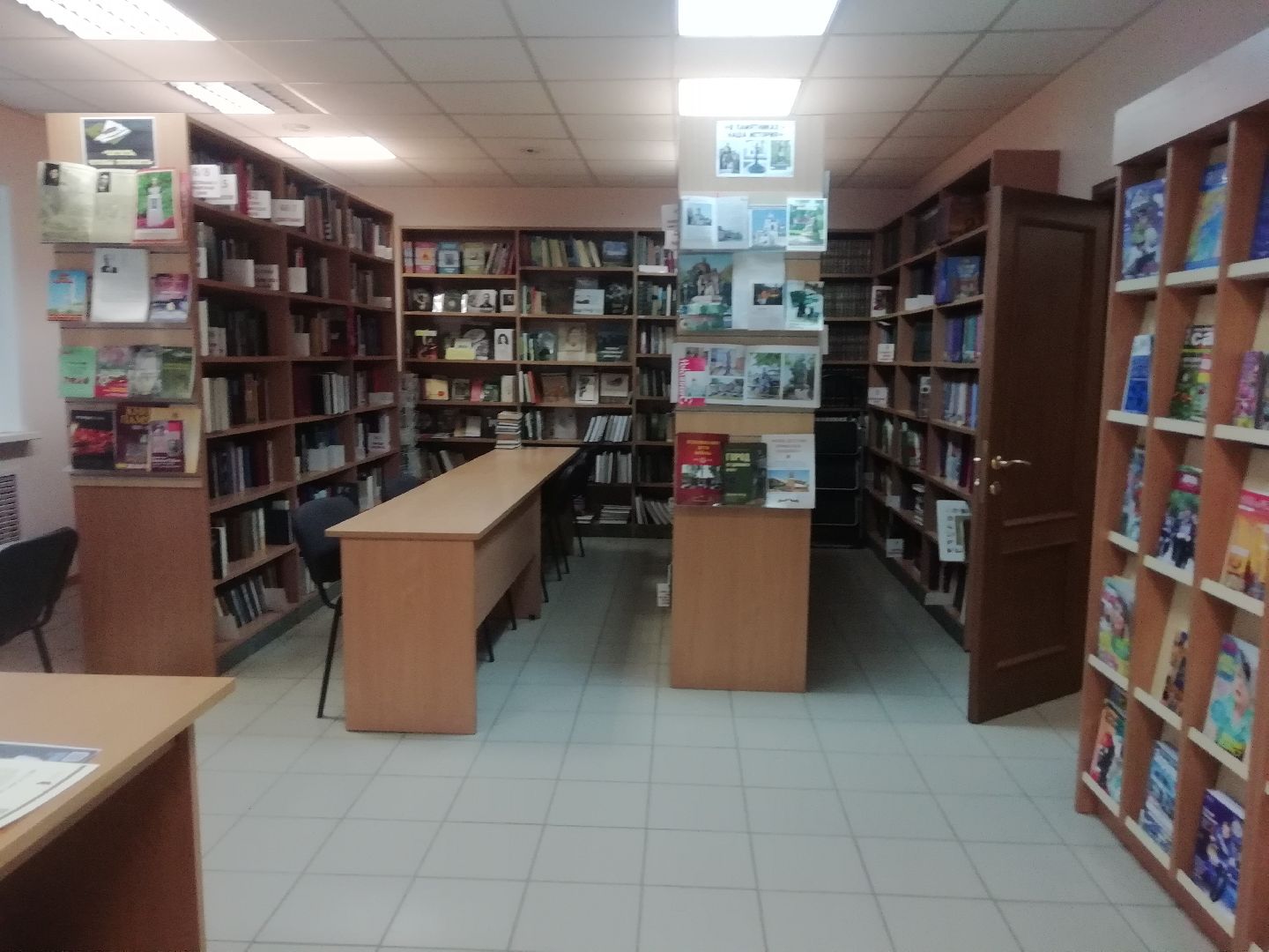 Звенигород, акция, сбор макулатуры, Звенигородская городская библиотека, гуманитарная помощь