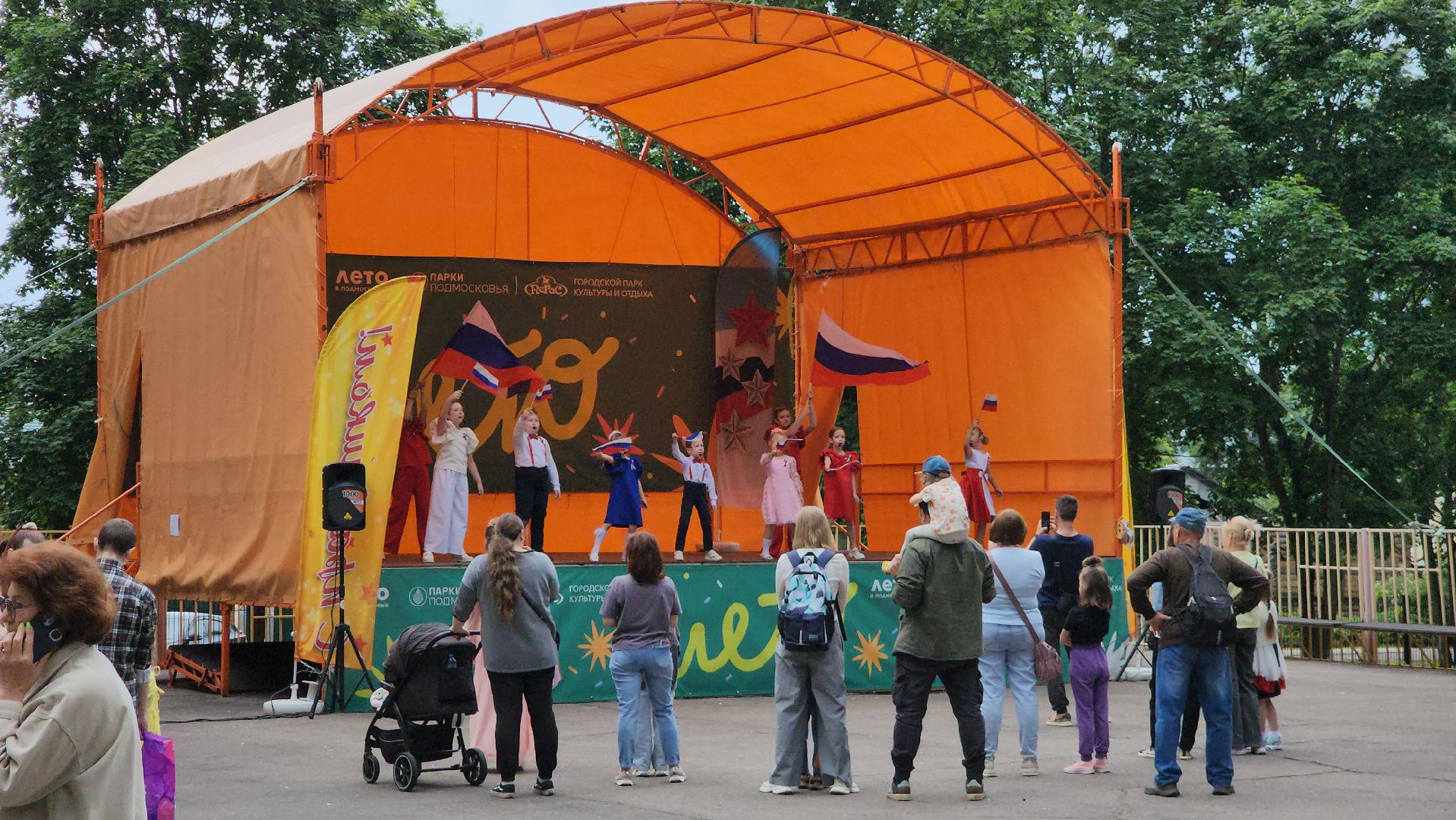 Егорьевск , Подмосковье , Московская область ,