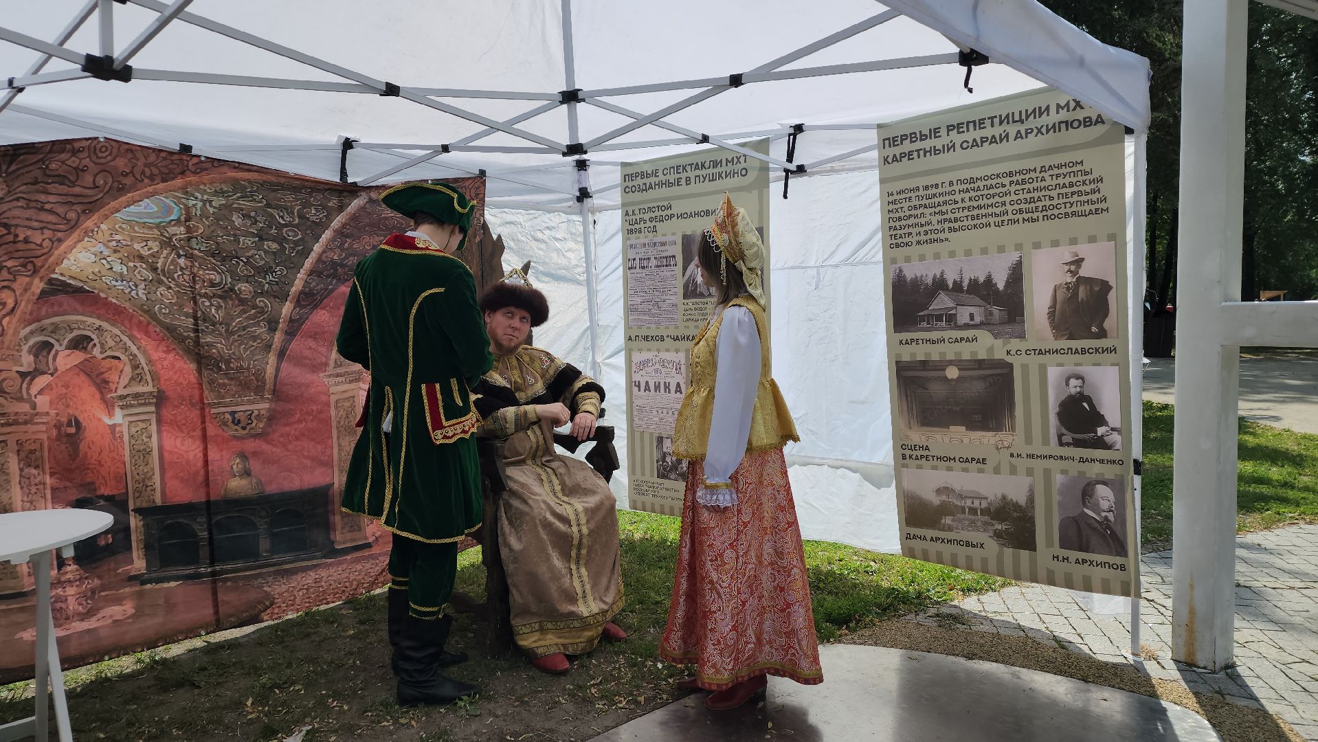 пушкино,парки, история, театр, пушкинский округ, экскурсии, квиз, историческая память, исторический облик города, исторические квесты,вертикалки,