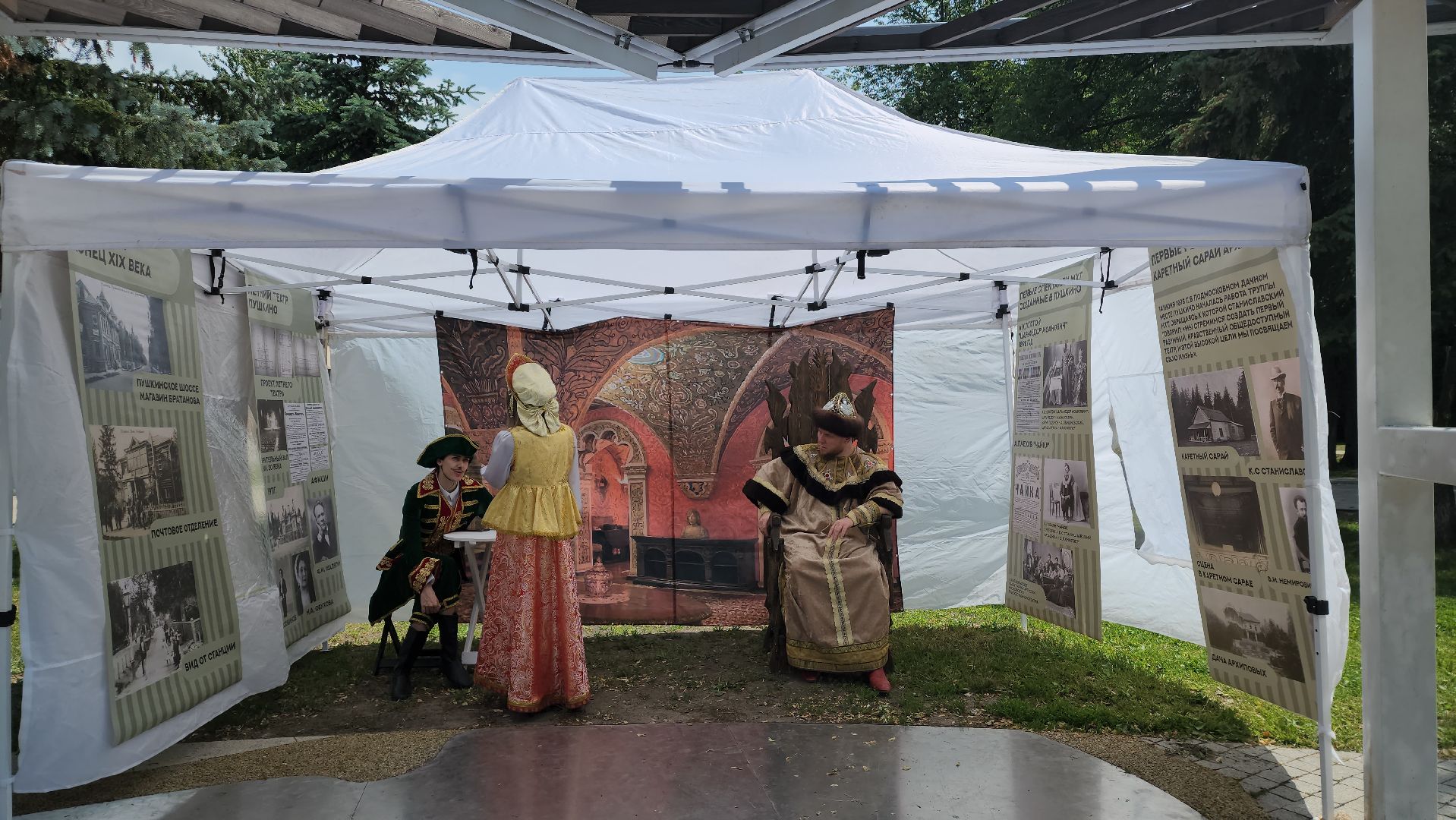 пушкино,парки, история, театр, пушкинский округ, экскурсии, квиз, историческая память, исторический облик города, исторические квесты,вертикалки,