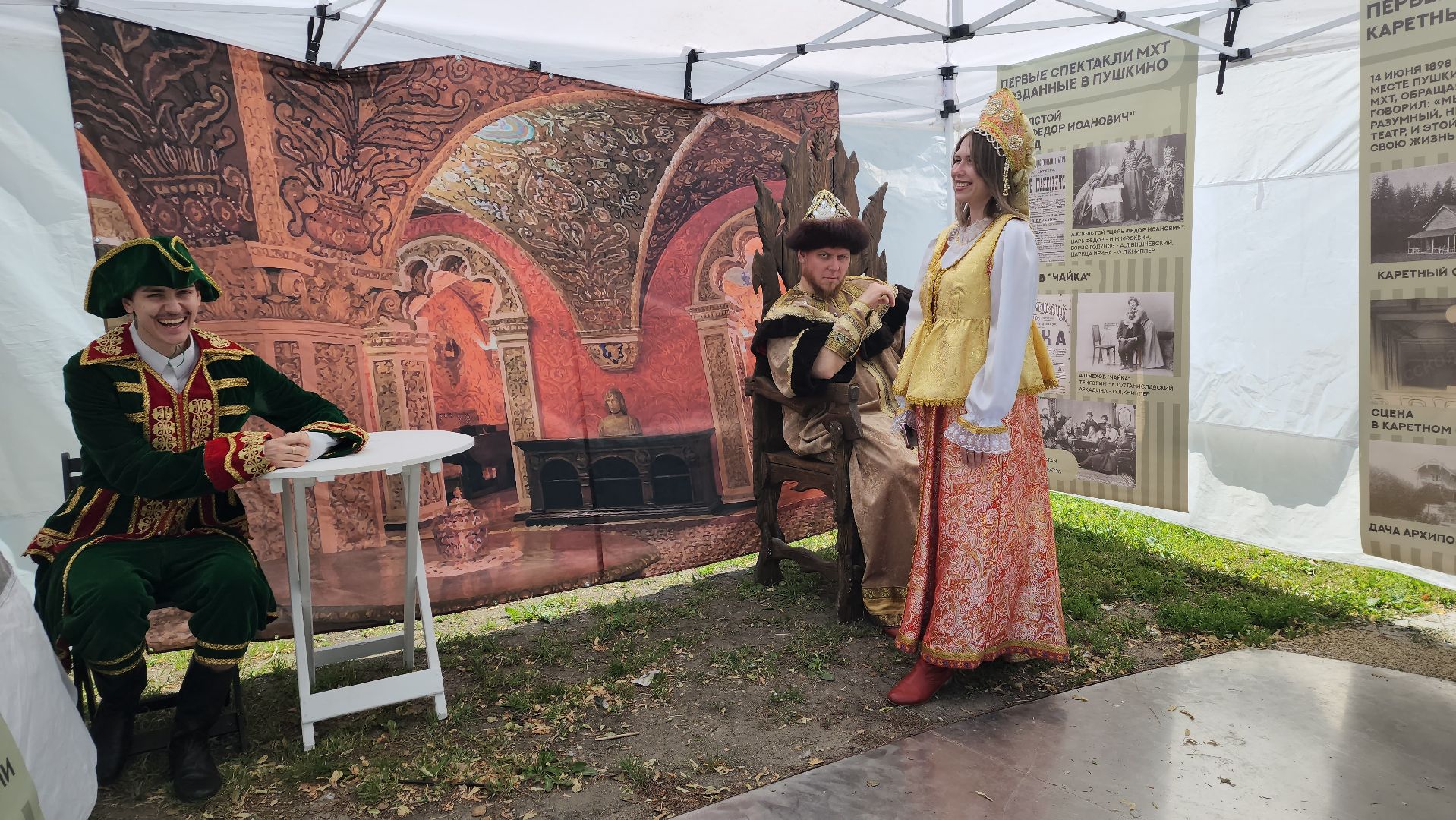 пушкино,парки, история, театр, пушкинский округ, экскурсии, квиз, историческая память, исторический облик города, исторические квесты,вертикалки,