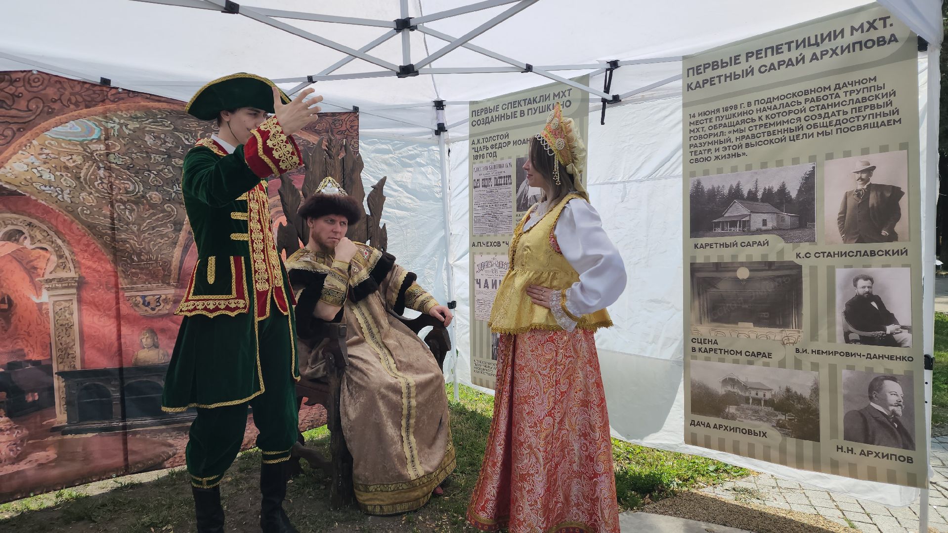 пушкино,парки, история, театр, пушкинский округ, экскурсии, квиз, историческая память, исторический облик города, исторические квесты,вертикалки,