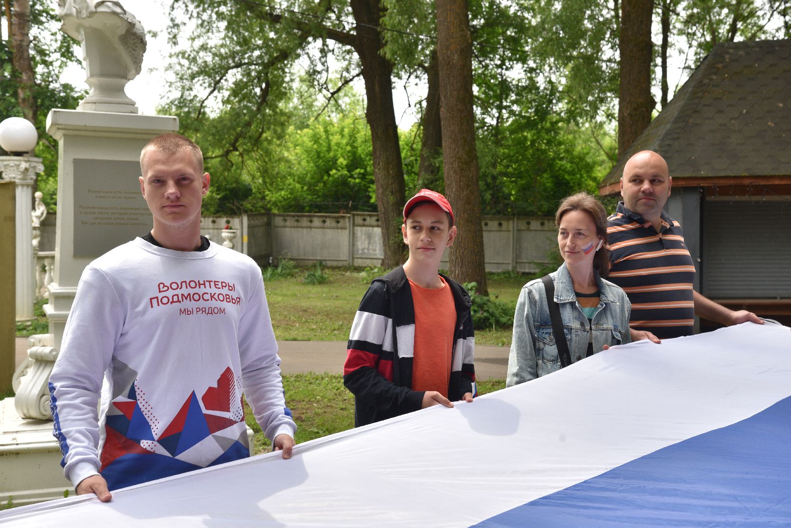 лотошино, день россии, флаг россии, лотошинский парк,