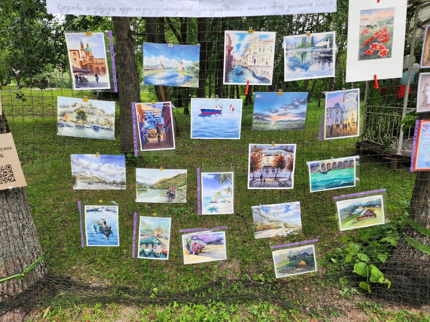 чехов, улица пушкина, городской парк, день россии, праздничная программа, с россией в сердце, мастер-классы, игры и конкурсы, плетение маскировочных сетей, маскхалаты, ярмарка сделано вручную, концерт, аттракционы, карусель сказка, батуты,