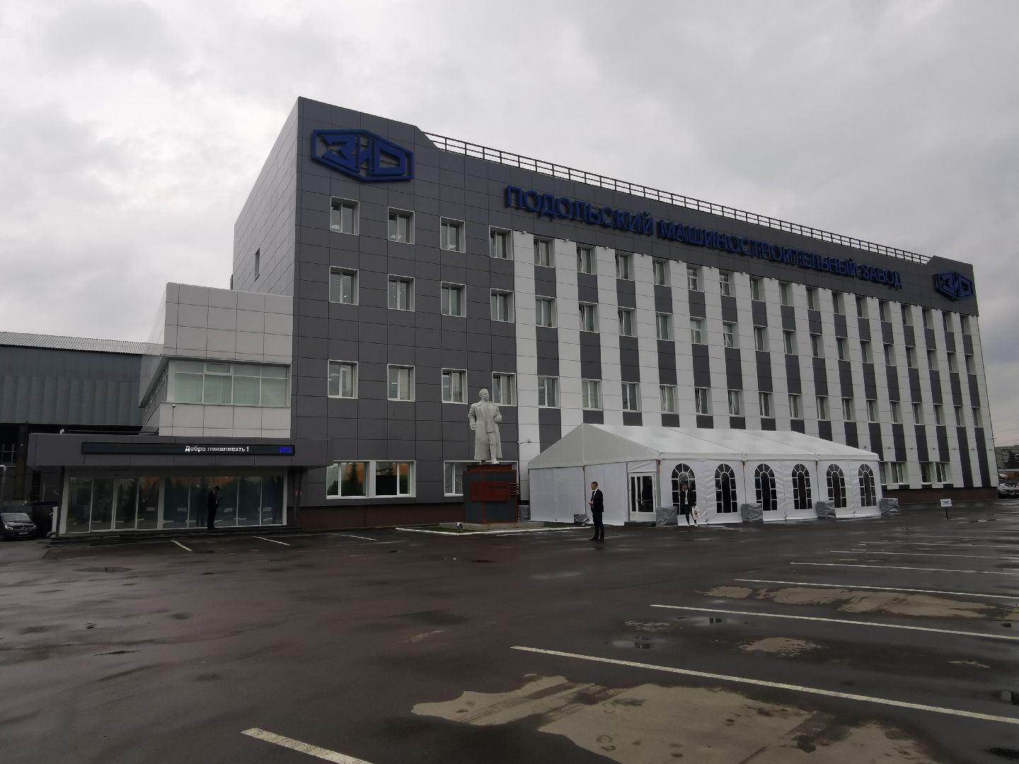 Подольск, ПМЗ