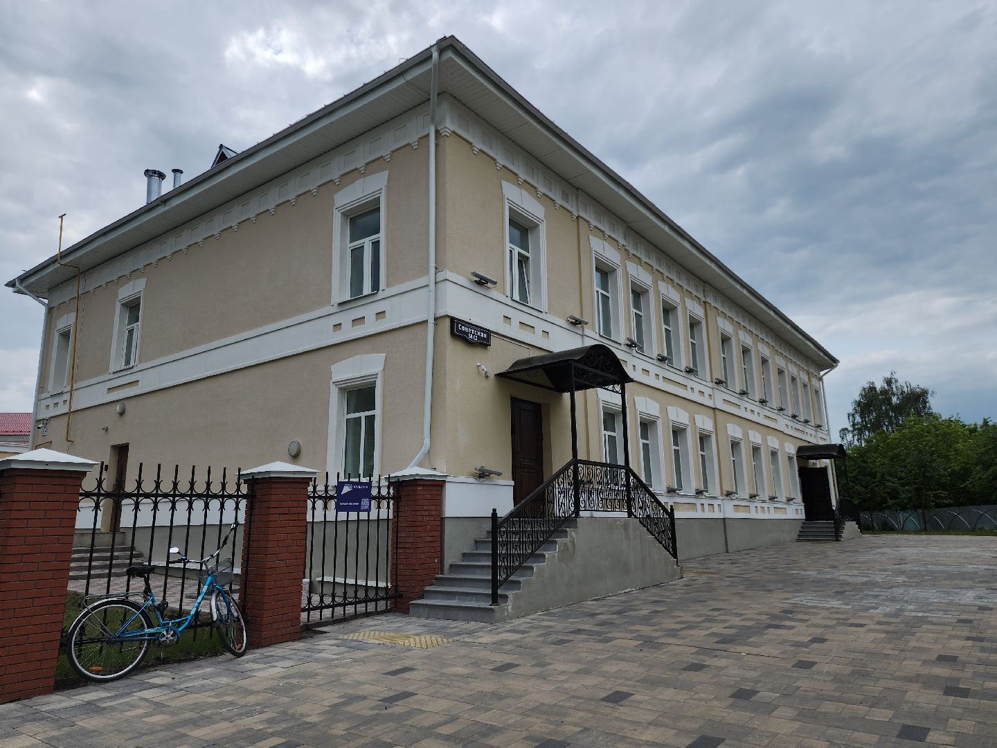 Егорьевск , Подмосковье , Московская область ,