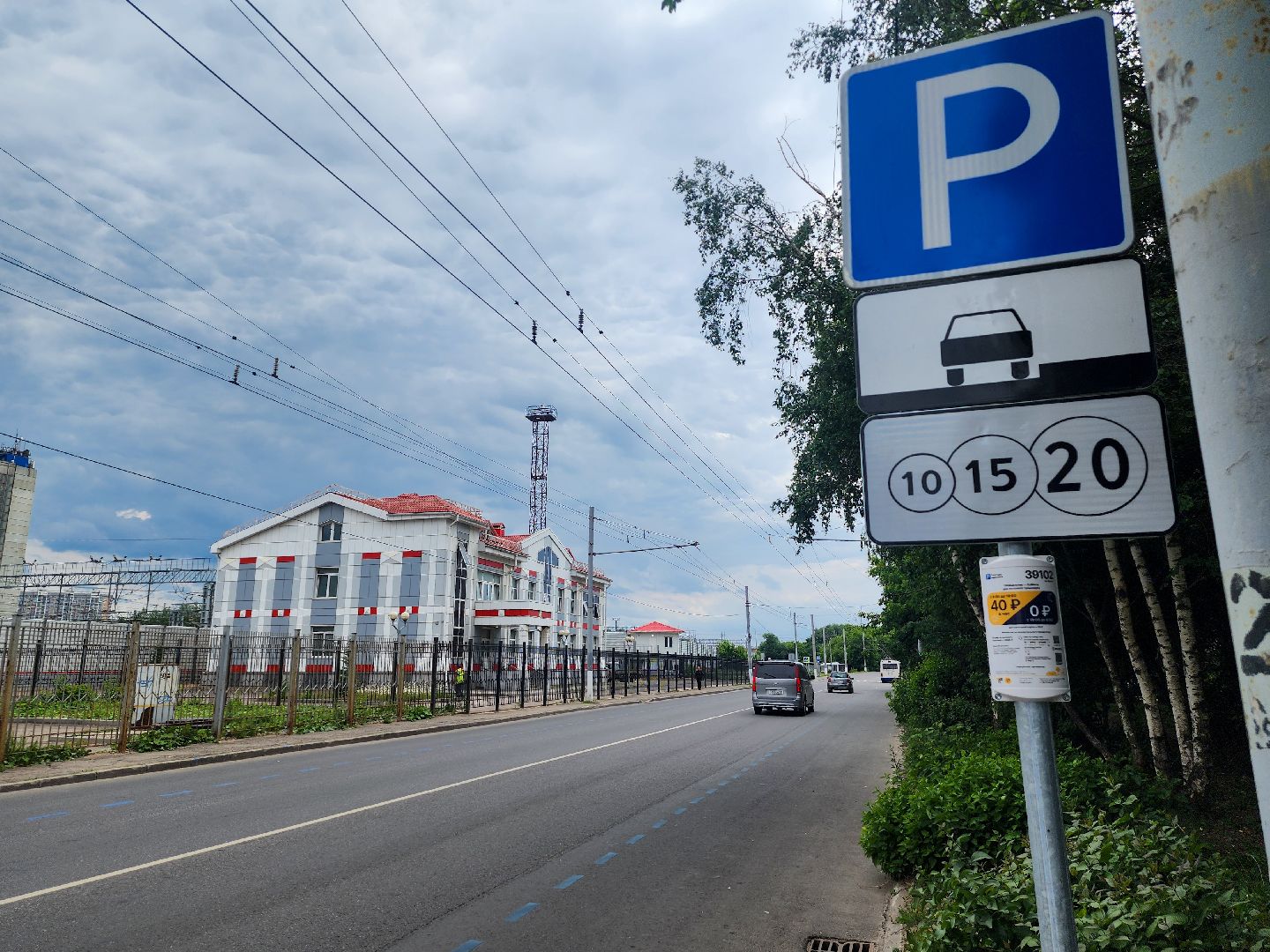 Подольск, парковка автомобилей, день россии 2025,