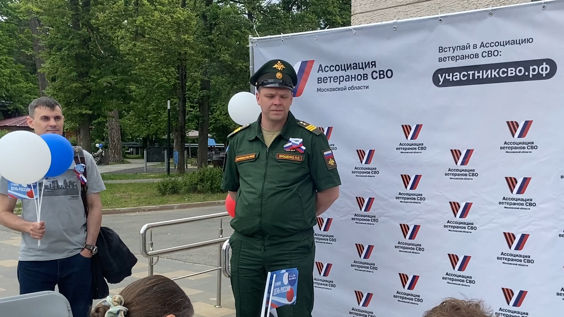 письмо солдату, власиха рвсн, акция письмо солдату, день россии, день россии 2025,