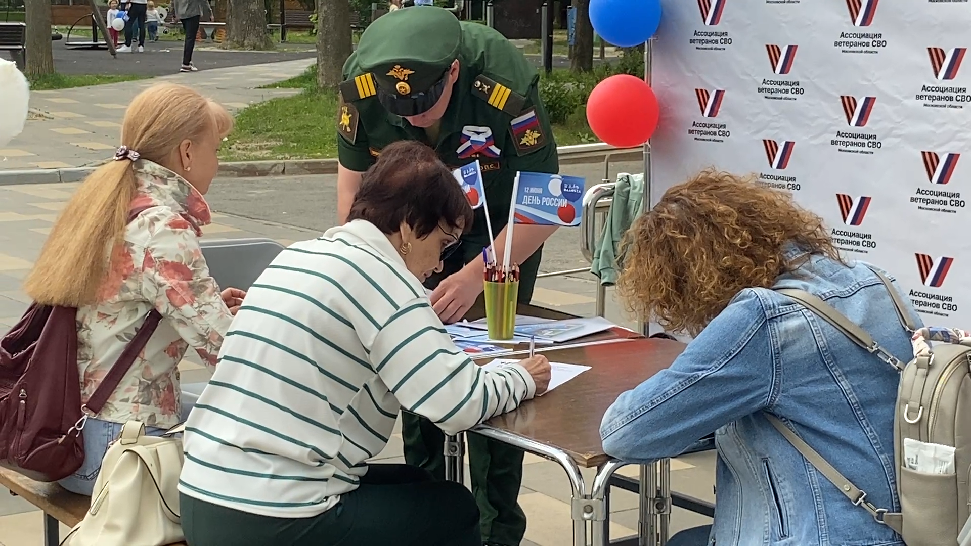 письмо солдату, власиха рвсн, акция письмо солдату, день россии, день россии 2025,