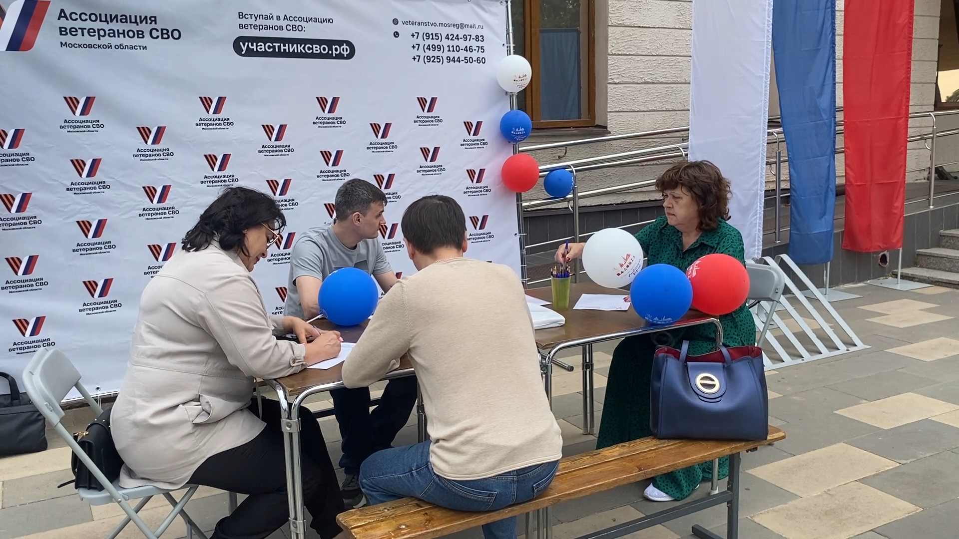 письмо солдату, власиха рвсн, акция письмо солдату, день россии, день россии 2025,