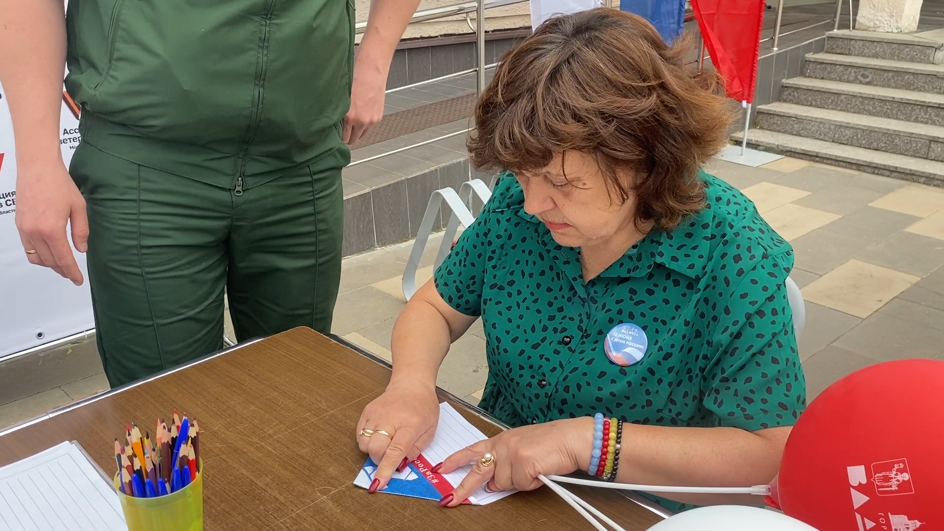 письмо солдату, власиха рвсн, акция письмо солдату, день россии, день россии 2025,