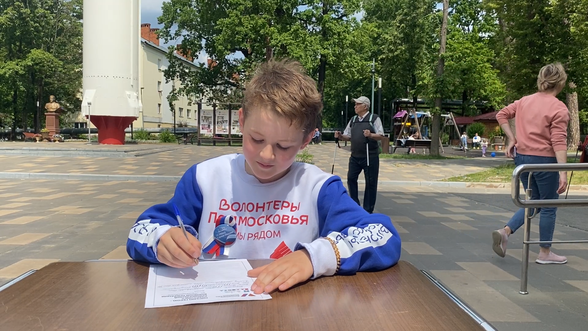 письмо солдату, власиха рвсн, акция письмо солдату, день россии, день россии 2025,