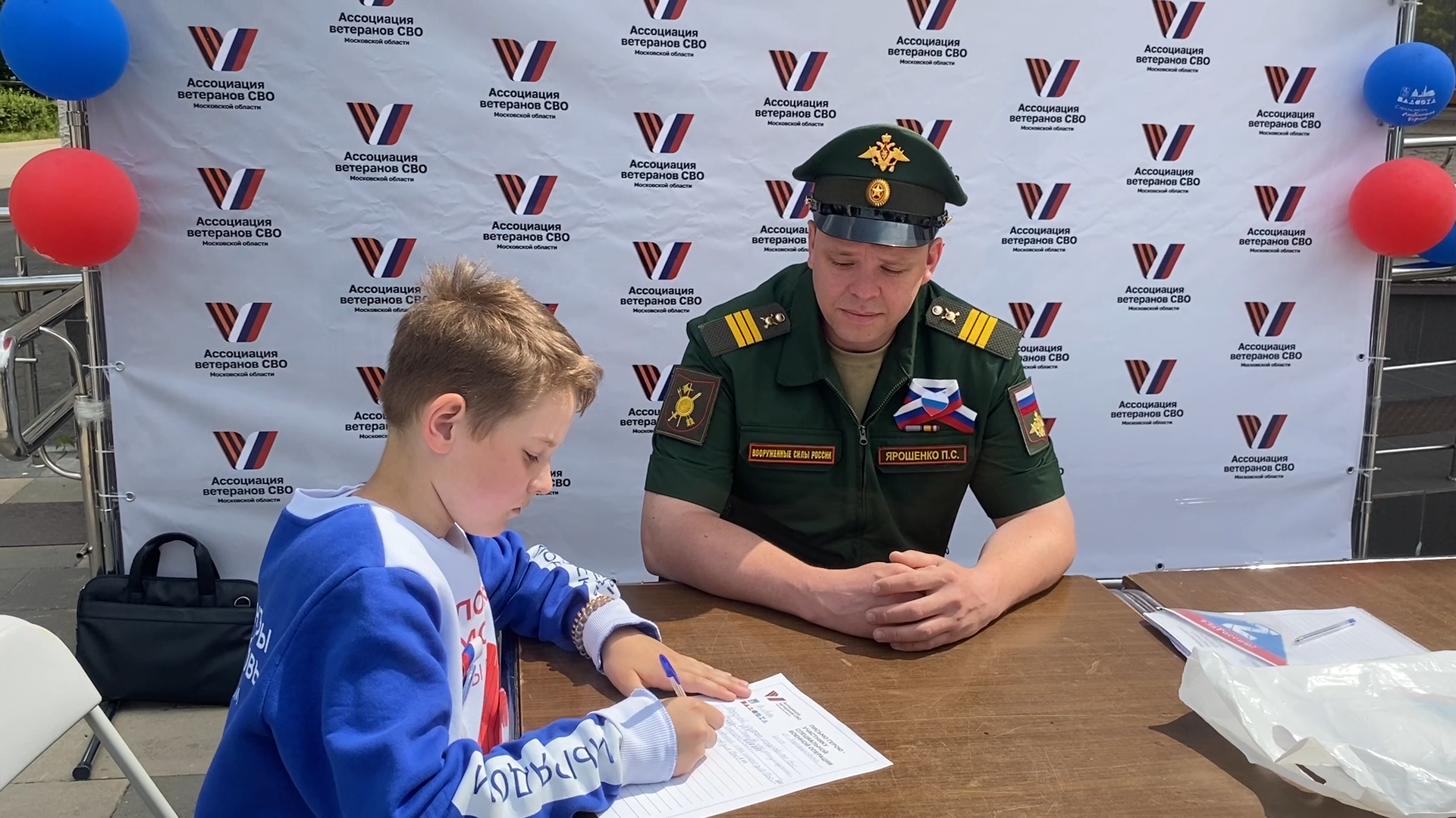 письмо солдату, власиха рвсн, акция письмо солдату, день россии, день россии 2025,