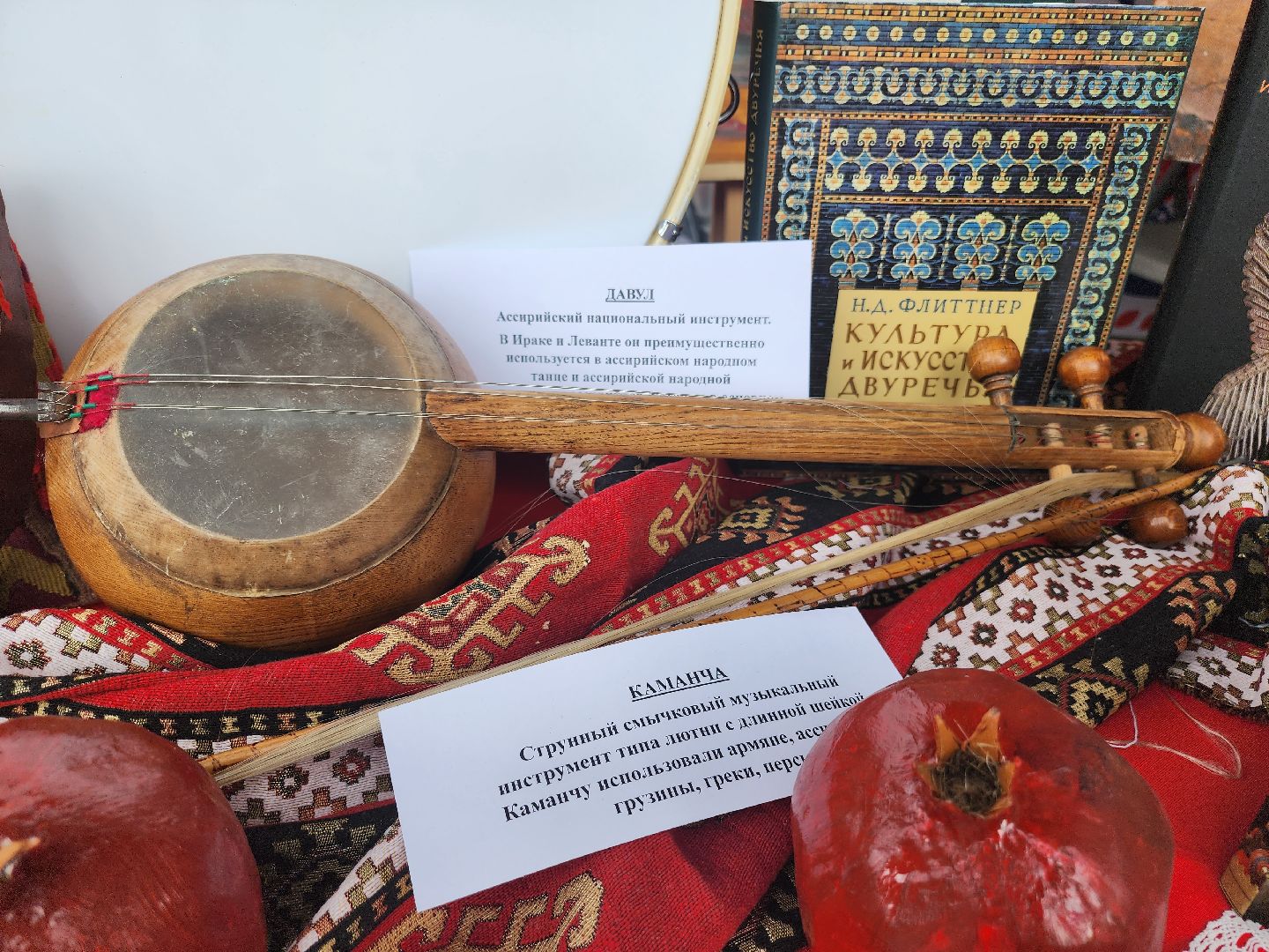 долгопрудный, подмосковье, ассирийцы, фестиваль, день россии 2025,