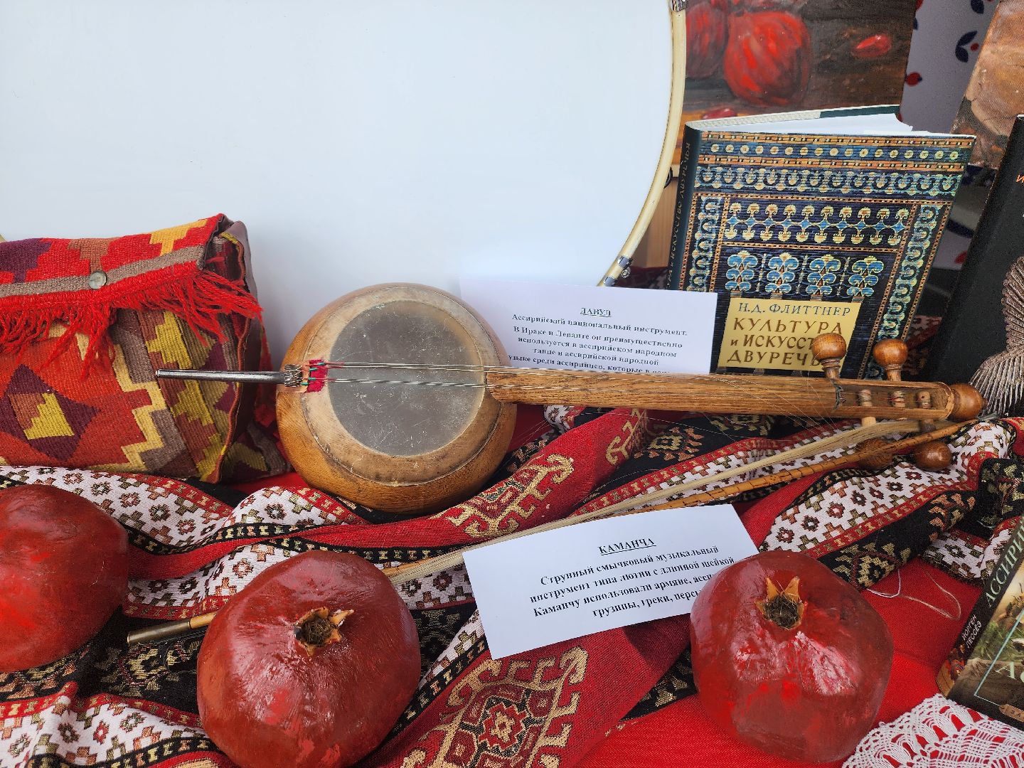 долгопрудный, подмосковье, ассирийцы, фестиваль, день россии 2025,