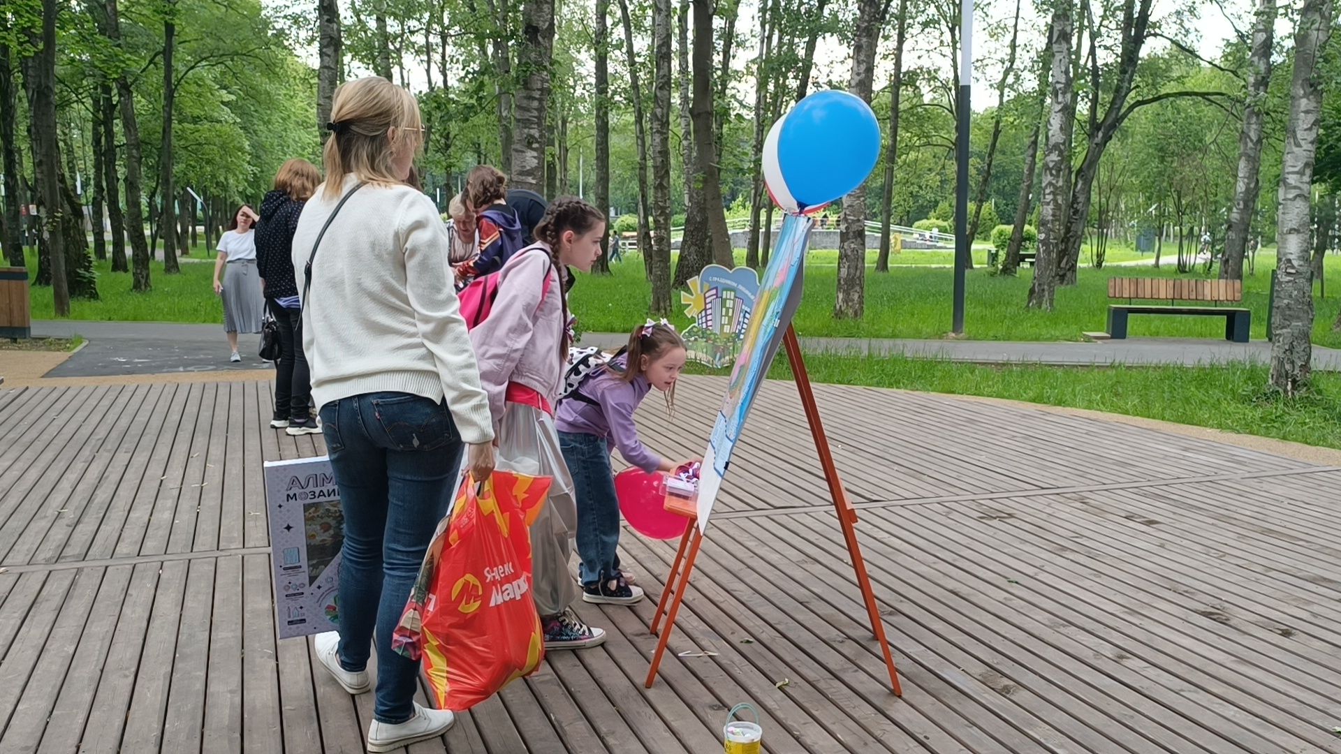 день россии, библиотека, лобня, парк,