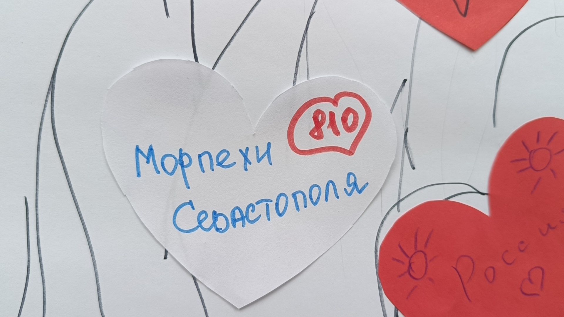 день россии, библиотека, лобня, парк,