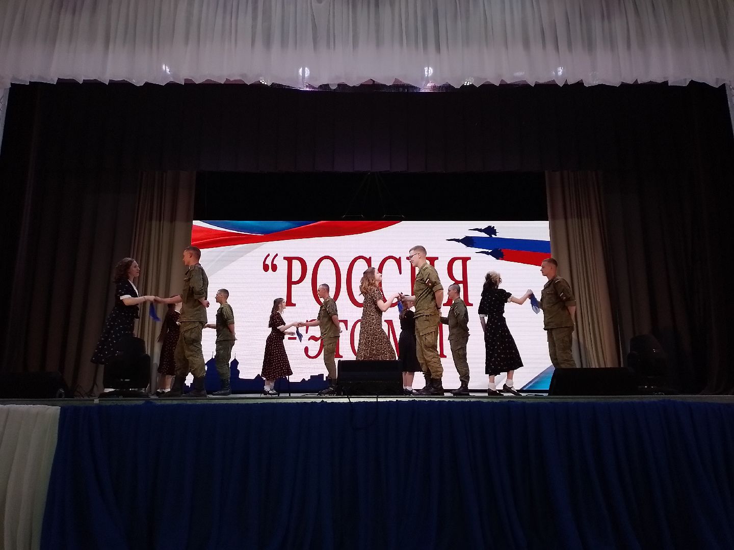 городской округ восход, концерт, 12 июня - день россии,