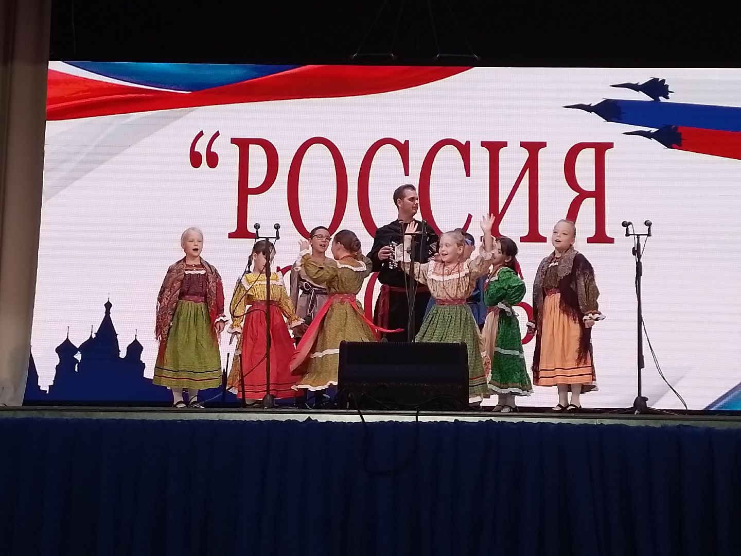 городской округ восход, концерт, 12 июня - день россии,
